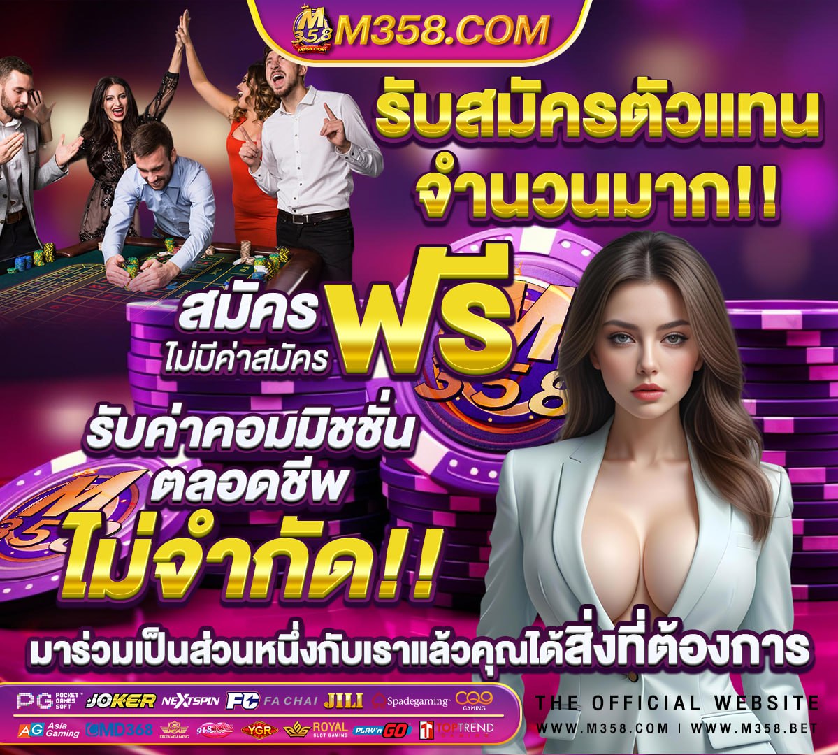 ไม่สามารถเข้าถึงเว็บไซต์นี้